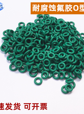 耐腐蚀绿色油缸密封圈耐油耐磨氟胶O圈D27 28 29 30 31 32线径1.5