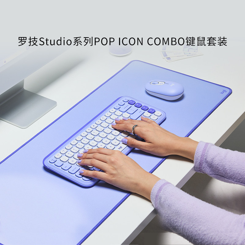罗技POP ICON KEYS泡泡蓝牙办公无线键盘静音三切换AI便携笔记本