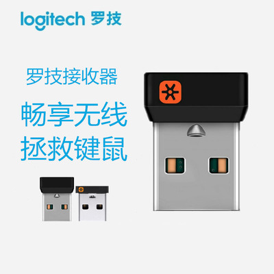 拯救键鼠，畅享无线，包教包会