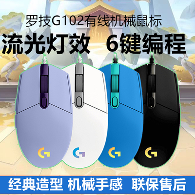 自定义按键USB游戏鼠标8000DPI