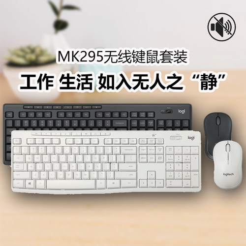 无线套装静音按键全尺寸防溅水