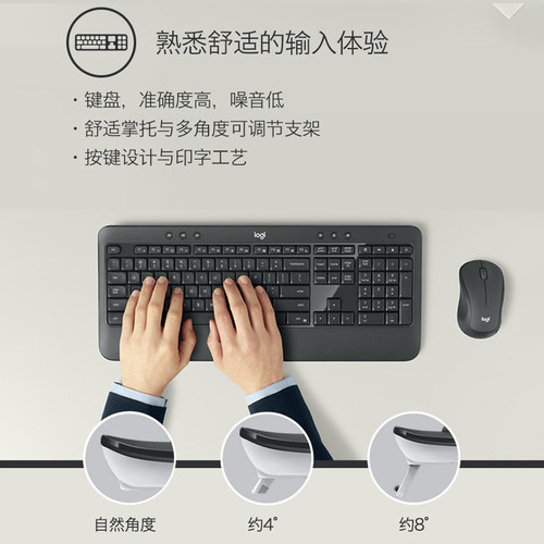 巧克力键大间隙长间距多媒体键