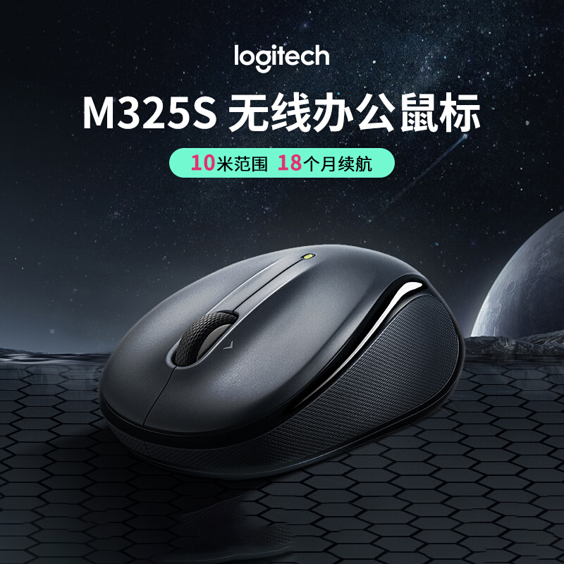 支持优联，小七便携省电，人体学