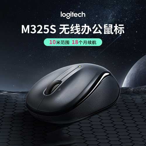 支持优联，小七便携省电，人体学