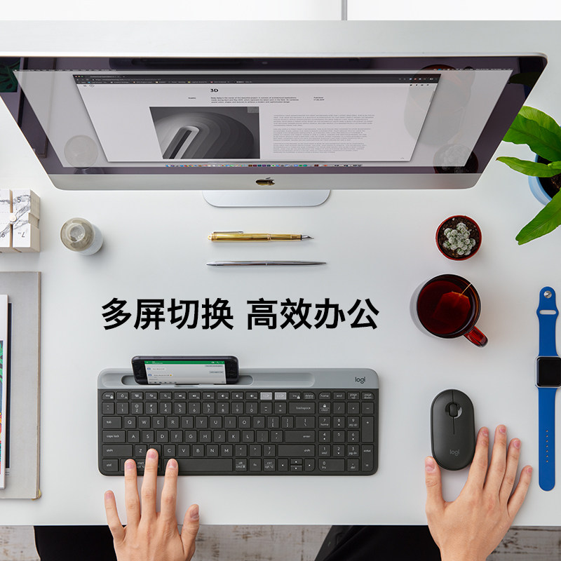 罗技g无线蓝牙键盘K580静音超薄迷你办公轻质便携手机笔记本