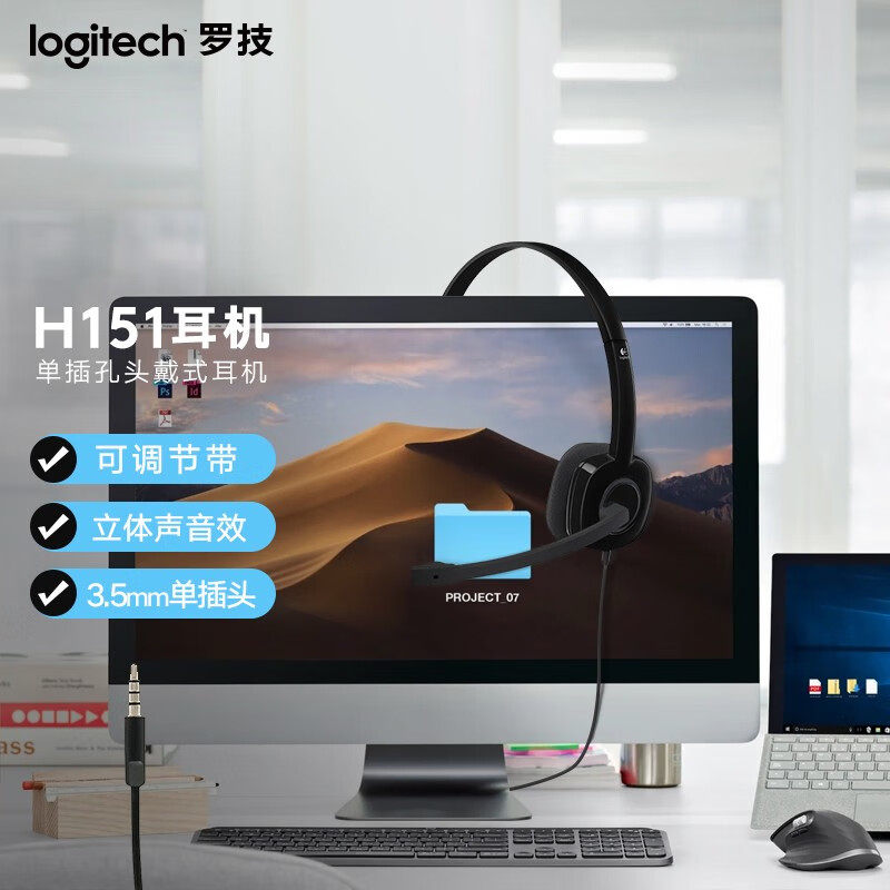 立体声音效,方便线控有线耳机
