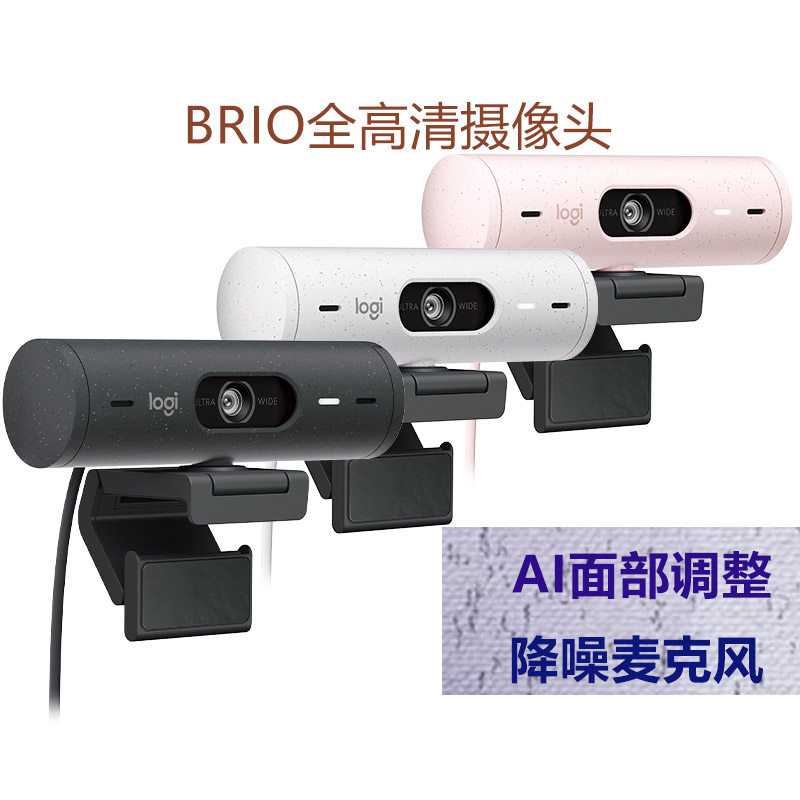 罗技G网红主播高清美颜麦克风