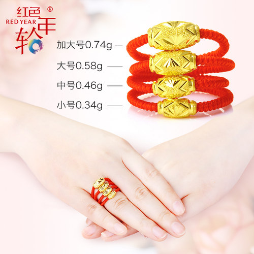 黄金999足金转运珠戒指999女