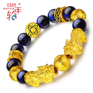 純金皮丘黃金貔貅手鏈 足金路路通轉(zhuǎn)運(yùn)串珠藍(lán)虎眼3D硬金男女禮物