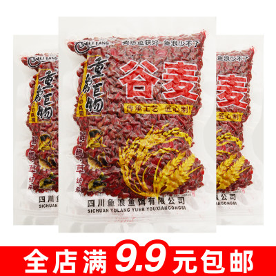 新品诱钓两用鲤草鱼底窝料