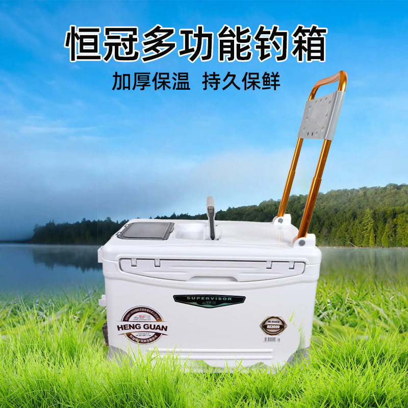 恒冠多功能升降腿轻便台钓箱全套保温绿蓝红白色便携特价可坐鱼箱