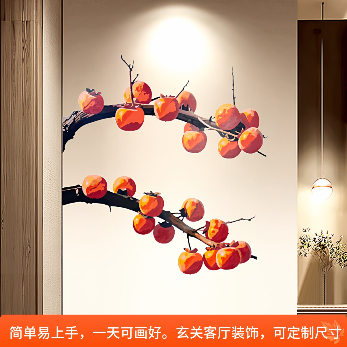 柿柿如意立体数字油画新款diy手工填色画客厅玄关装饰墙木板镂空图片