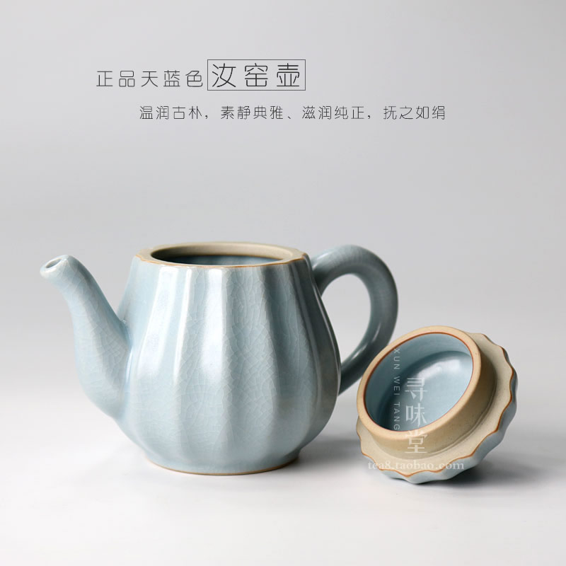 天蓝汝窑茶壶｜高档正品开片复原汝瓷侧柄壶木把壶复古提梁壶茶具