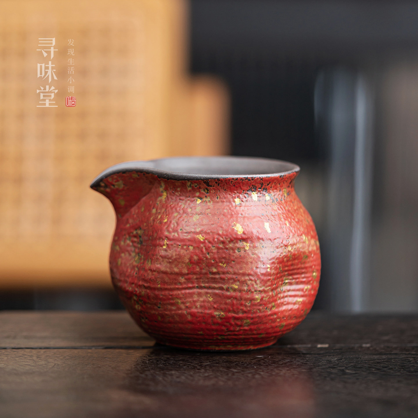 老岩泥铁红釉粗陶公道杯｜复古原矿点金陶瓷茶海分茶匀杯功夫茶具,餐饮具,公道杯,淘宝优惠券,粉丝福利购,淘宝优惠卷