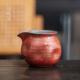 老岩泥铁红釉粗陶公道杯｜复古原矿点金陶瓷茶海分茶匀杯功夫茶具