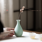 天青汝窑玉净瓶小花器｜复古汝瓷花插小花瓶陶瓷茶桌摆件居家装 饰
