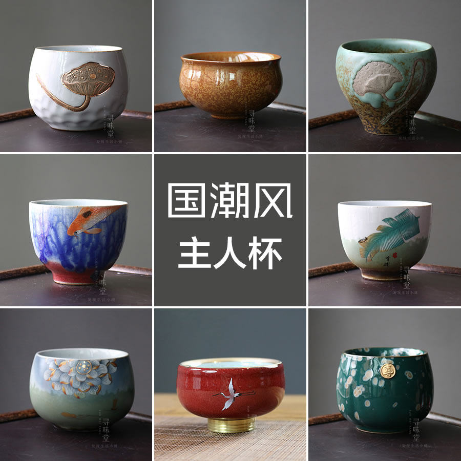 国潮风复古陶瓷主人杯单杯｜品茗杯粗陶窑变茶杯中式家用茶盏茶具,餐饮具,茶杯,淘宝优惠券,粉丝福利购,淘宝优惠卷