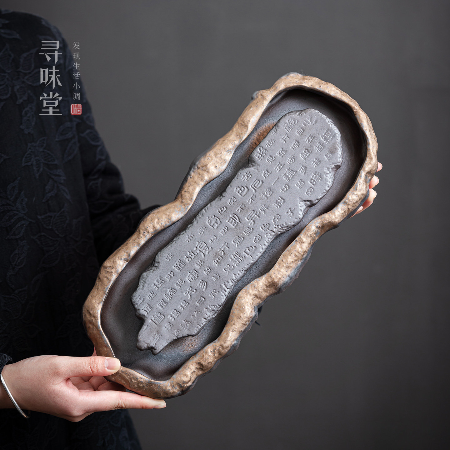 鎏金铁釉粗陶茶盘干泡盘|寻味堂复古小茶台陶瓷中式家用功夫茶具