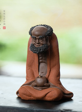 宜兴紫砂悟禅达摩｜原矿手工茶宠茶玩可养精品禅意摆件茶道香插