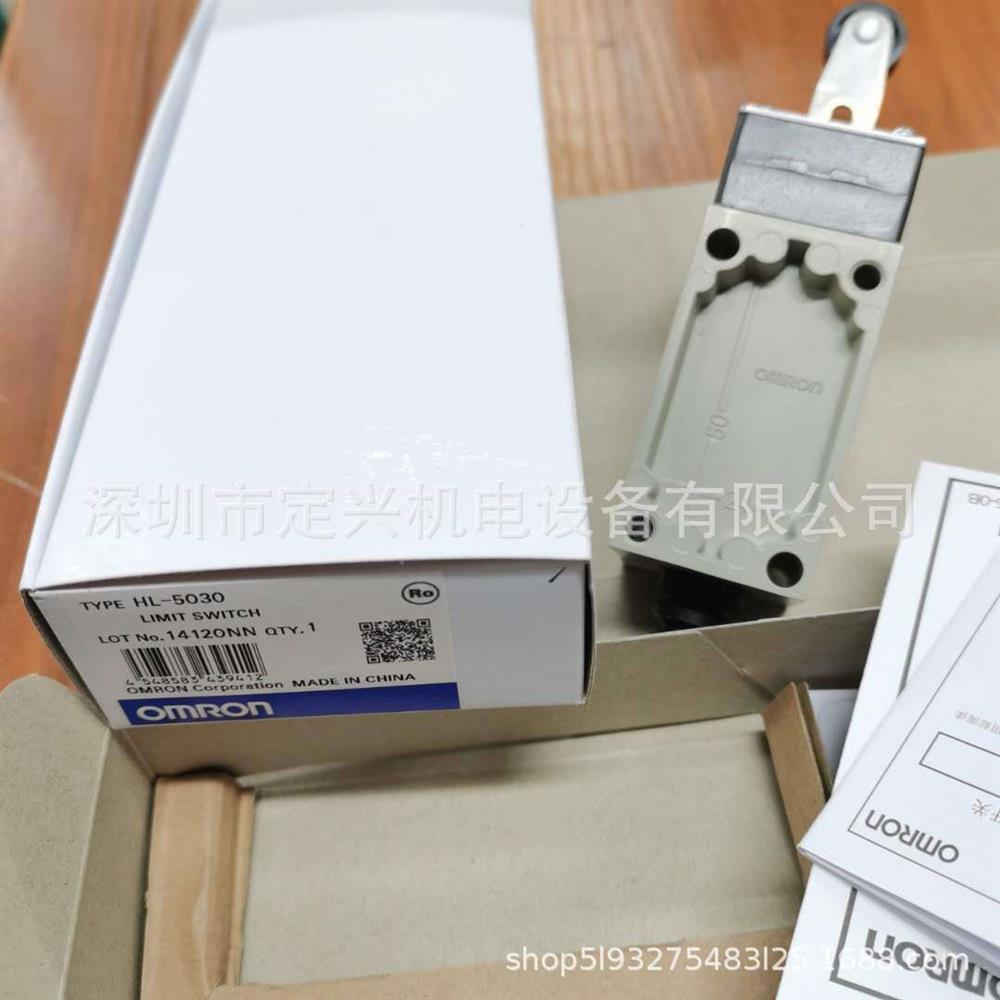 HL-5030 HL5030行程开关/限位开关
