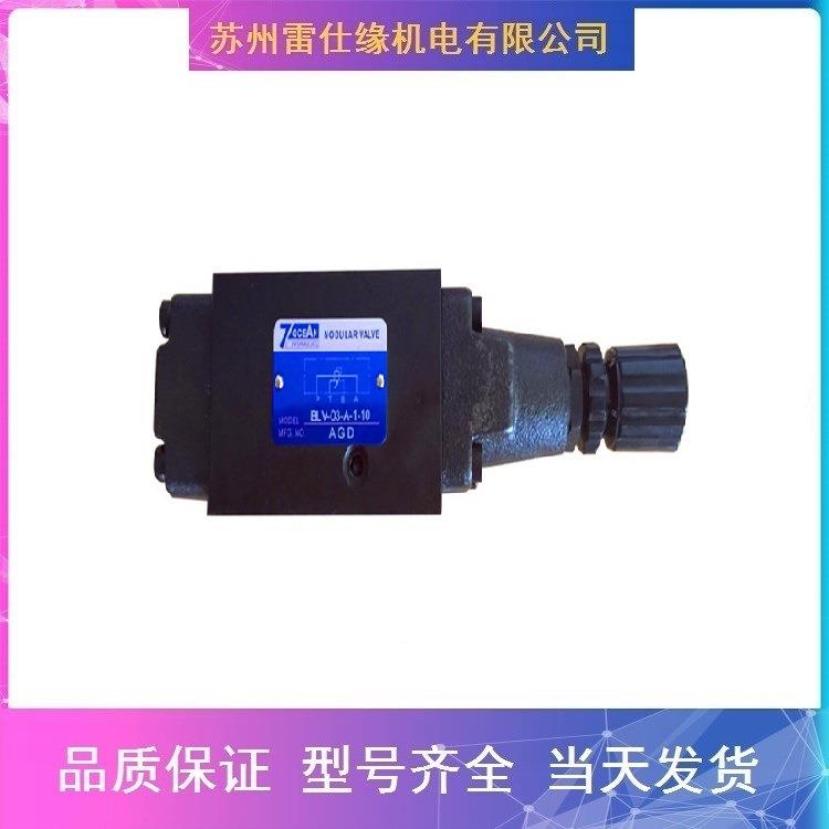 力士乐调速阀2FRM6B36-32/10QMV，2FRM16-32/125LB