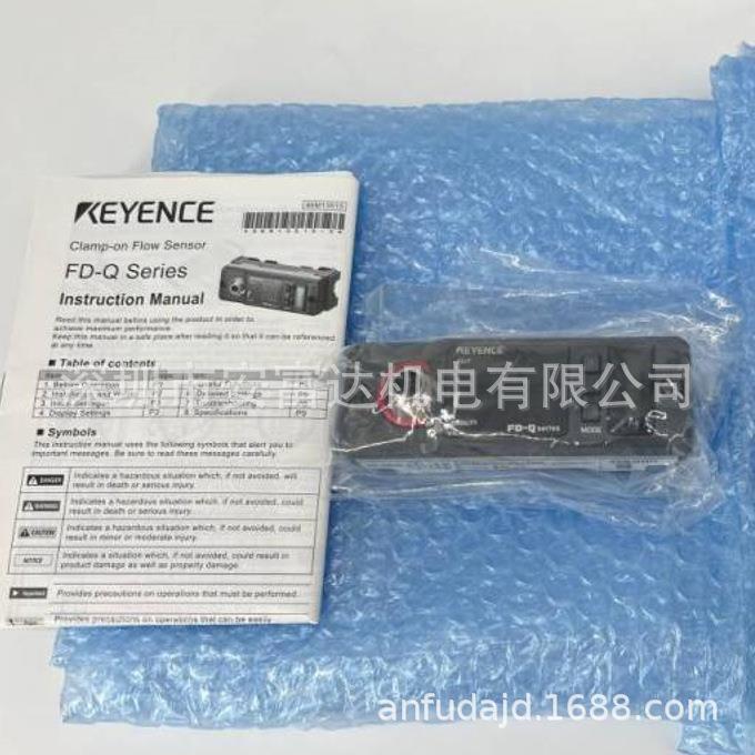 夹钳式流量开关FD-Q50C流量传感器
