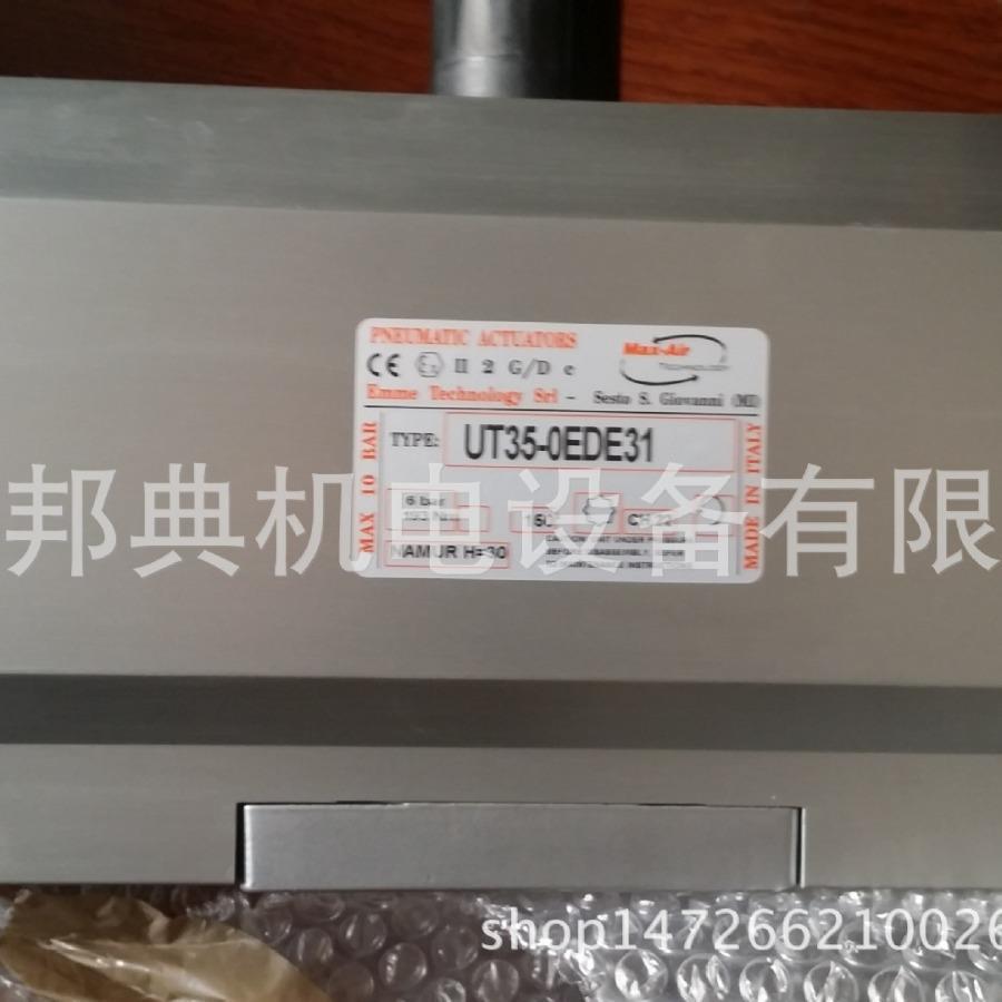 意大利 MAX-AIR 电磁阀 DNA04Z200 进口