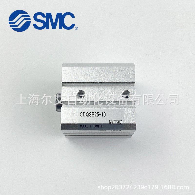 气缸CQSB CDQSB25-35D  CDQSB25-40D  CDQSB25-45D/50D DC DCM