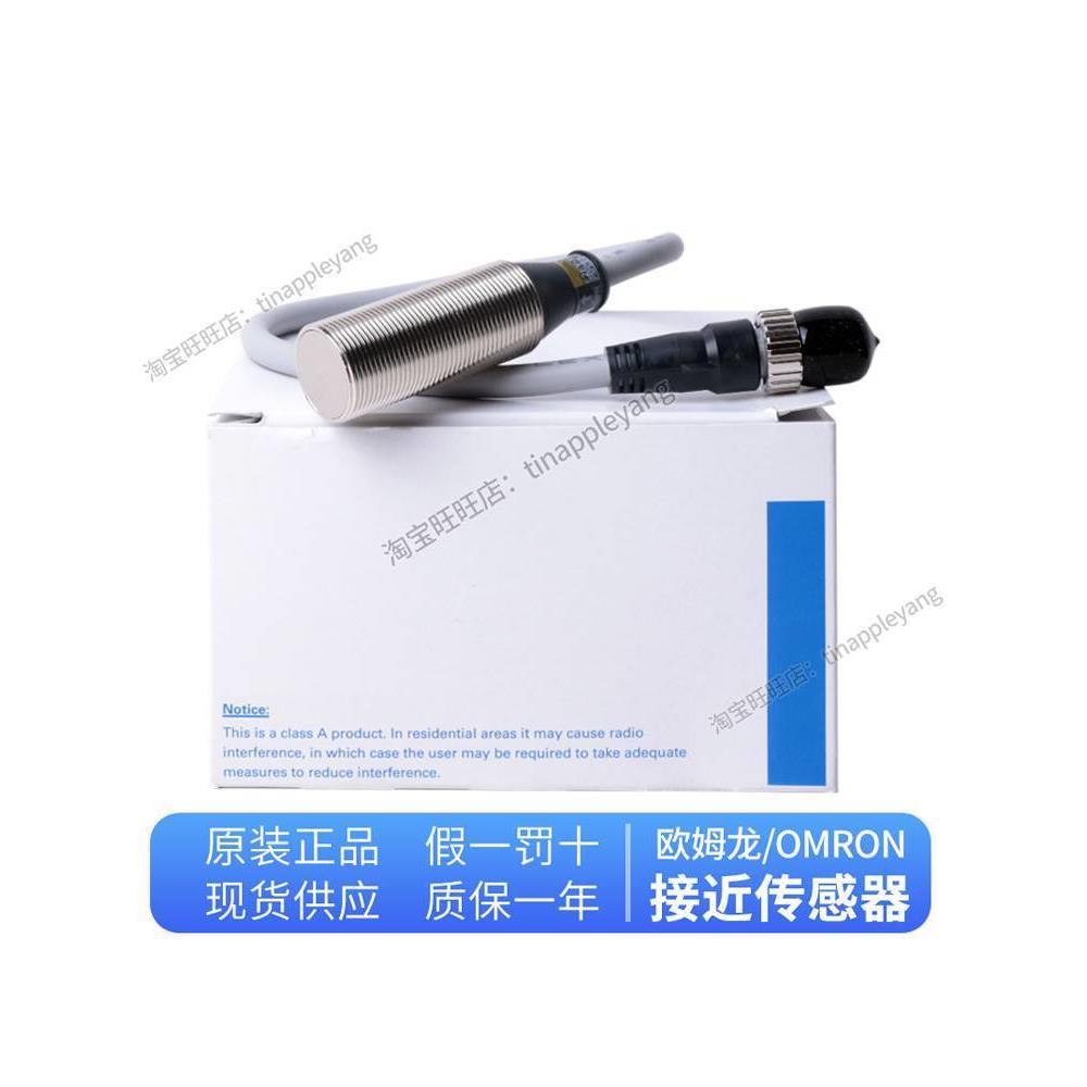 接近传感器 E2EY-X4C1 X8C1 X4B1 X8B1 E2EY-X8C1-M1J