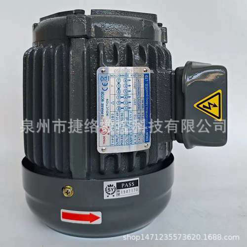 S.Y电机CB2-43B0出轴直径16MM外轴长轴1/2HP重油泵浦SY 1.5KW