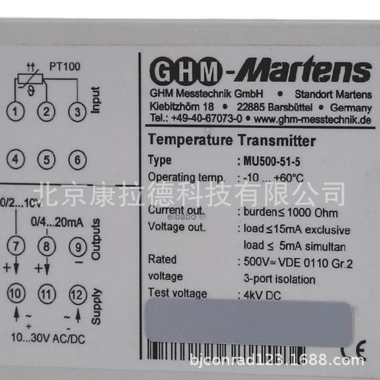 martens CVT500-1/5-125/250-0控制器MARTENS  ST500-10-0隔离放