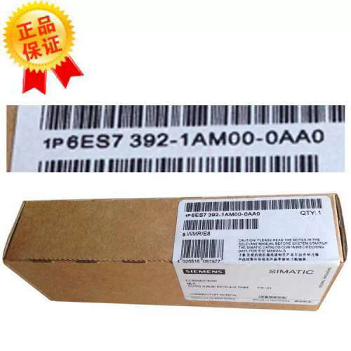 PLC前连接器插头40针 6ES7 392-1AM00-0AA0