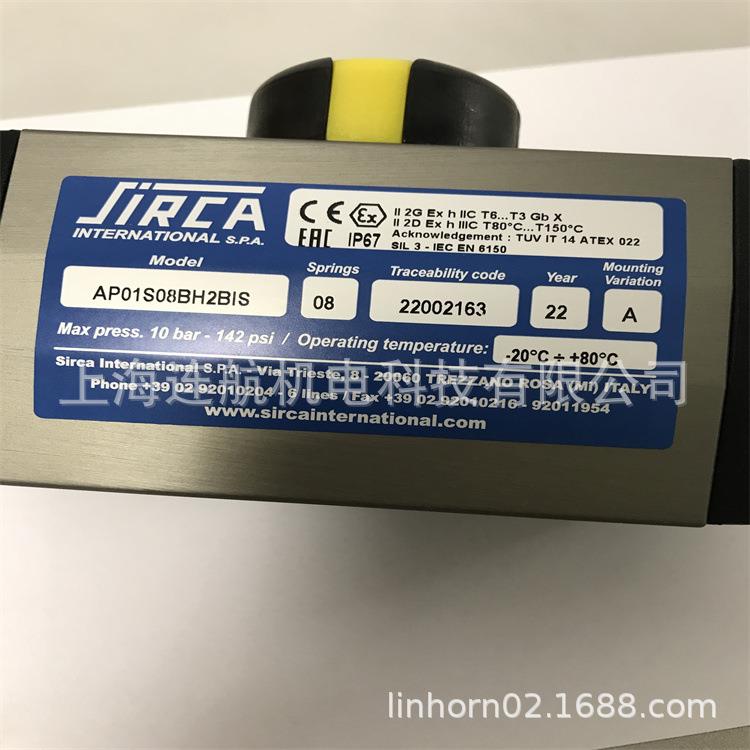 SIRCA气动执行机构AP01S08BH2BIS秒发