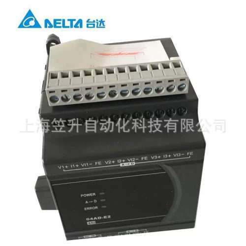 PLC数字量拓展模块 DVP08HP11T