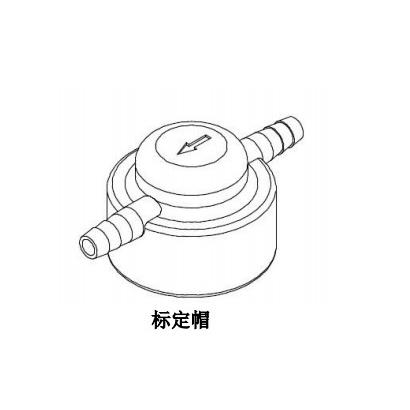 Honeywell霍尼韦尔气体检测仪 Sensepoint XCD 标定帽 S3KCAL