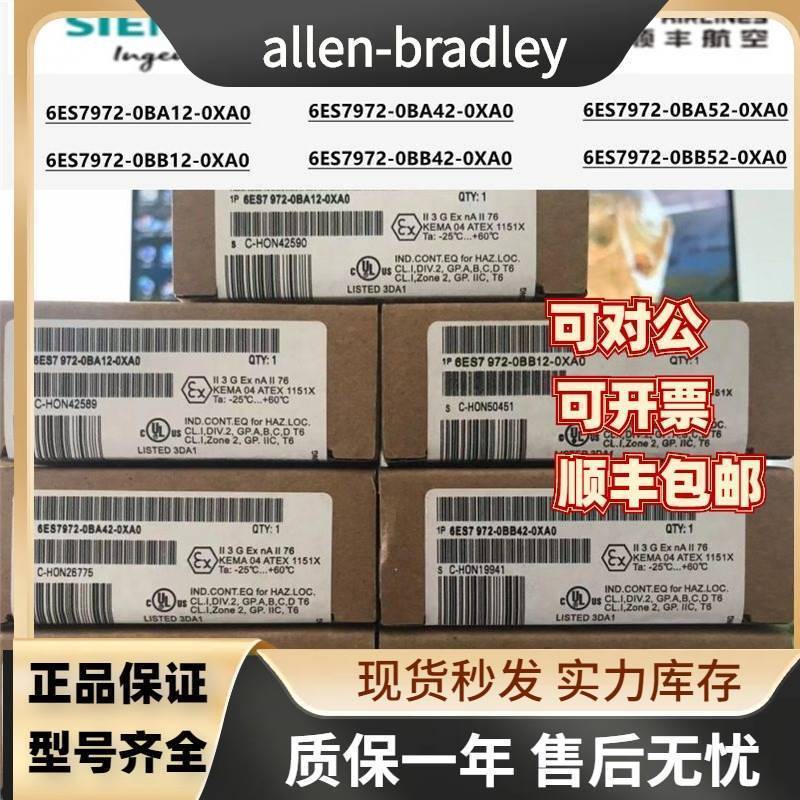allen-bradley6ES7972-0BB42-0XA0RS485DP插头6ES7972-