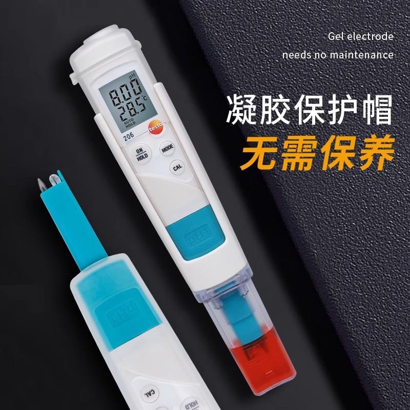 德图testo206-PH1/205ph测试笔酸碱度计高精度水质面团ph值检测仪