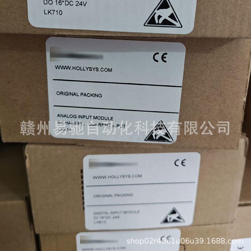 和利时模块 LK205 CPU LK710 16DO LK411 8AI