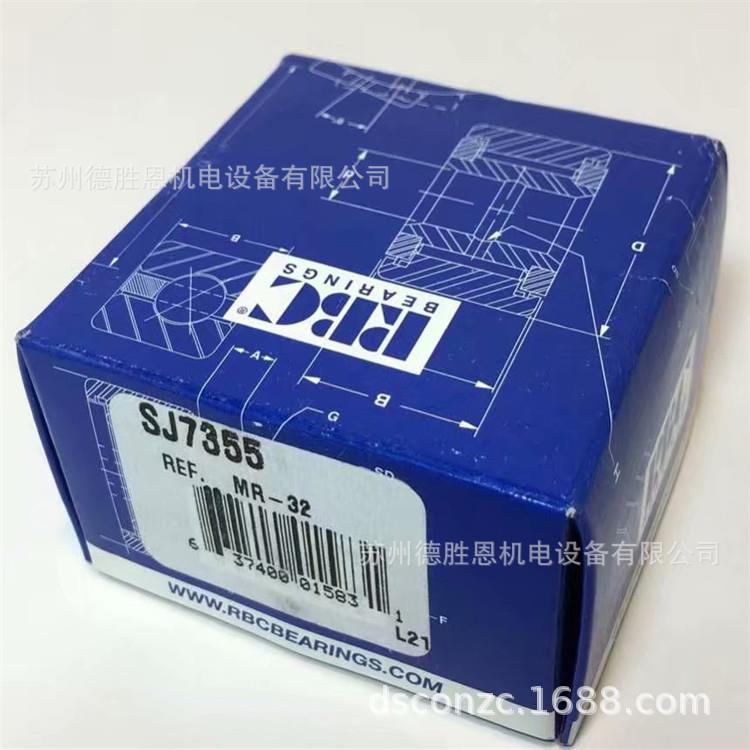 美国RBC轴承DSP8 DSP8FS464 DSP8FS428 MS27643-8机身控制轴承
