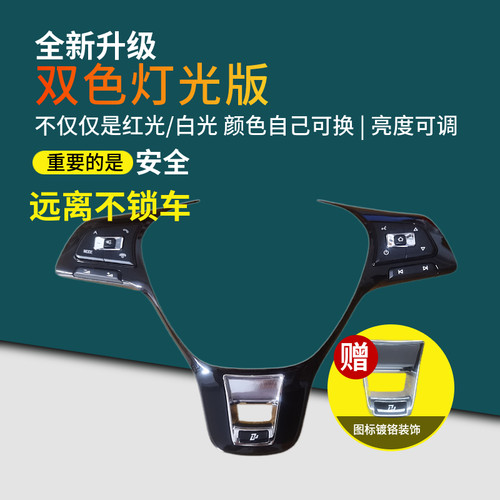 帕萨特polo凌渡多功能方向盘按键