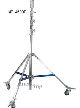Meking美铿MFA4500F/5800Y/3300F/MF4000F海罗兰腿不锈钢重型灯架