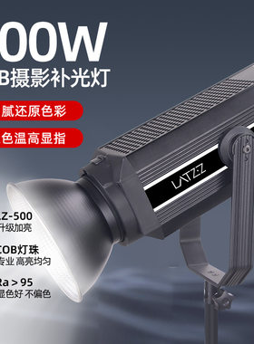 LATZZLZ-500W直播柔光补光灯