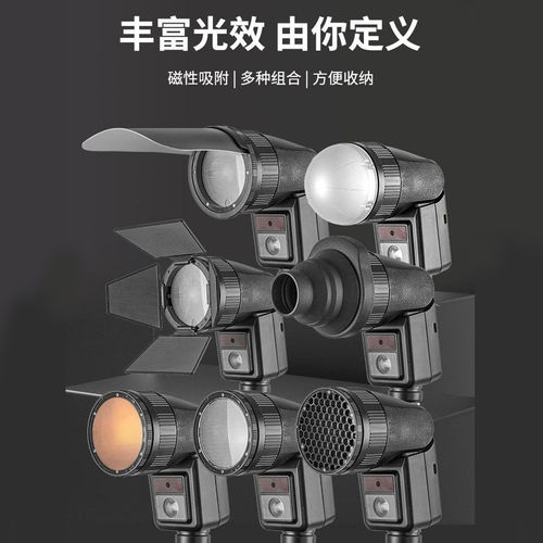 AK-F1圆形灯头附件套装半圆柔光罩柔光球蜂巢相机闪光灯V1 AD200