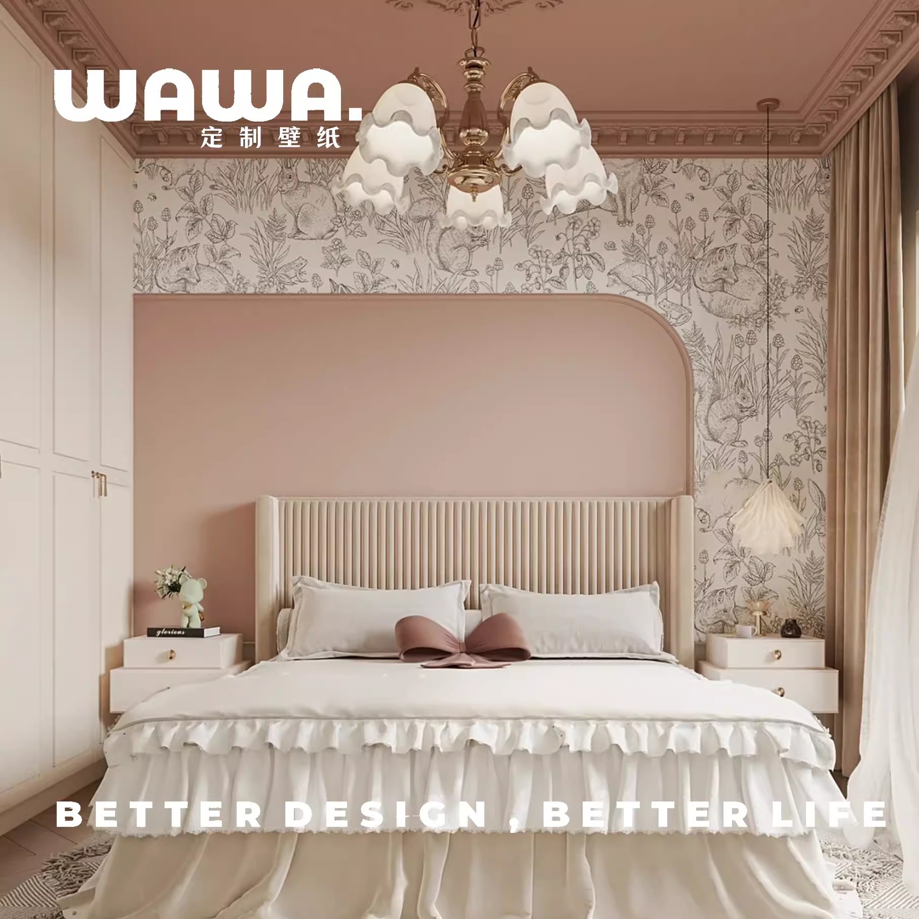 设计师定制小红书ins素描壁纸法式兔子儿童房女儿房墙纸北欧壁布