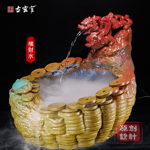 古玄空流水摆件循环水玄关喷泉新中式假山生财客厅自循环 - 封面