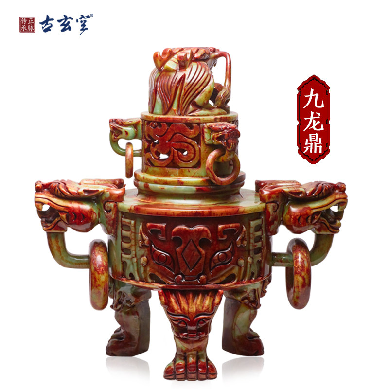 古玄空九龙香炉装饰岫玉石九龙鼎摆件乔迁办公室家居摆件三足家用