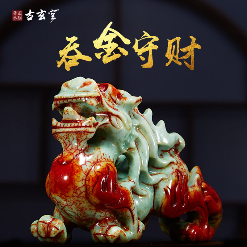 古玄空岫玉皮丘玉貔貅摆件一对玉石客厅家居办公室工艺品装饰聚财|ruв категории Домашний быт, украшения - от Buy2taobao.com для оказания профессиональной услуги покупки агента Taobao