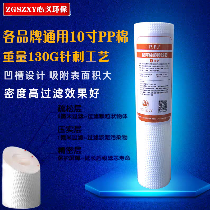 净水器通用滤芯20寸10寸PP棉炭芯家用纯水机前三级过滤器优质配件