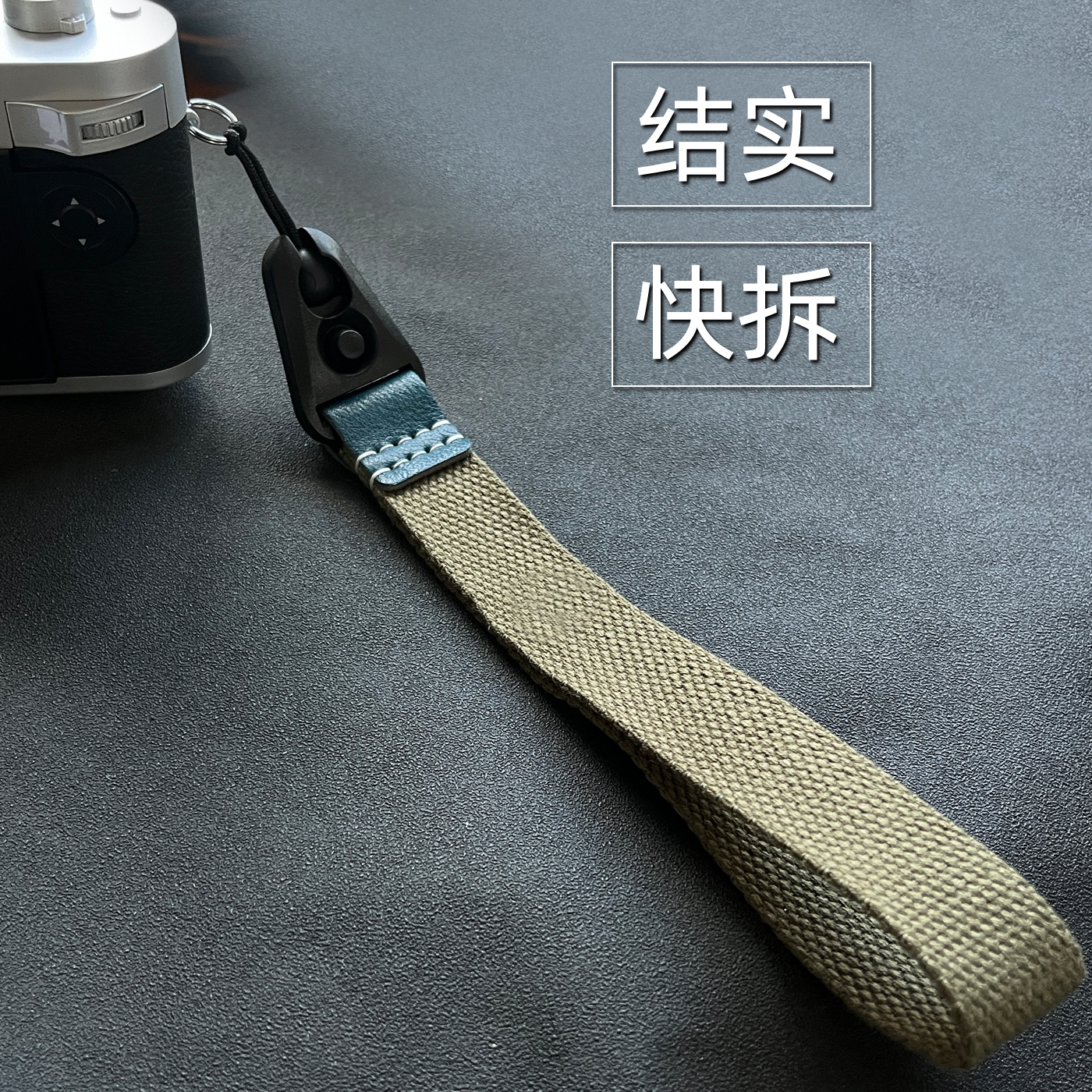 适用佳能单反微单相机快拆手腕带