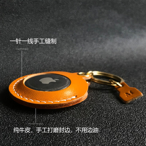 适用airtag皮套真皮个性定制